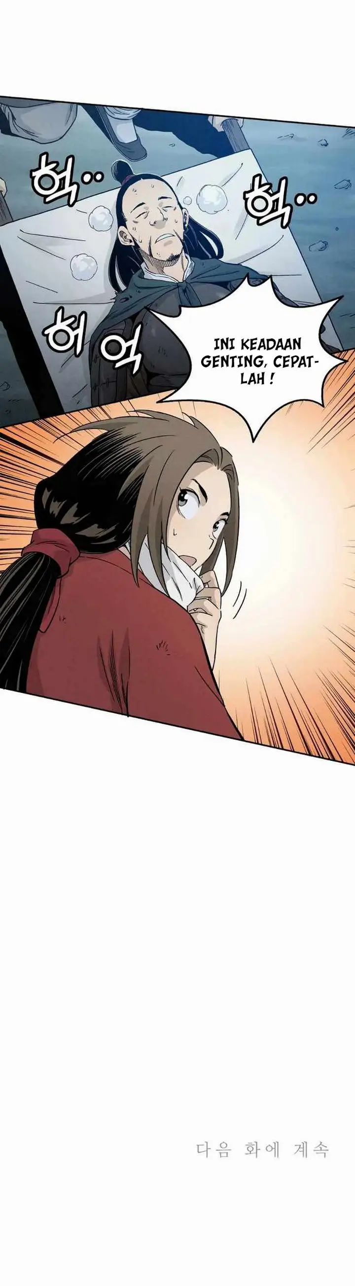 image-komik-i-reincarnated-as-a-legendary-surgeon-chapter-14.2-18/22