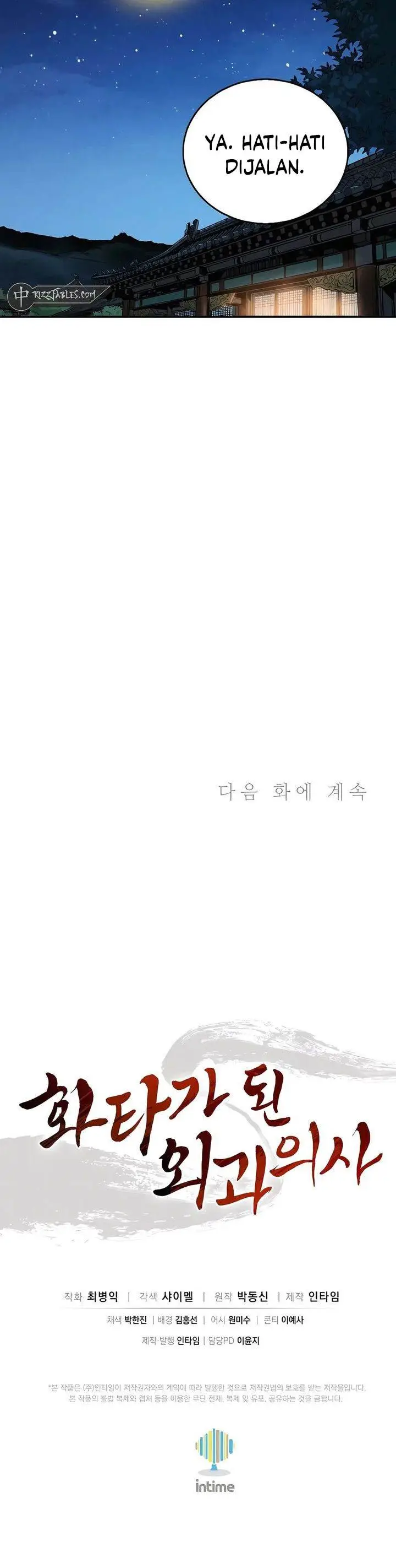 image-komik-i-reincarnated-as-a-legendary-surgeon-chapter-143-40/41