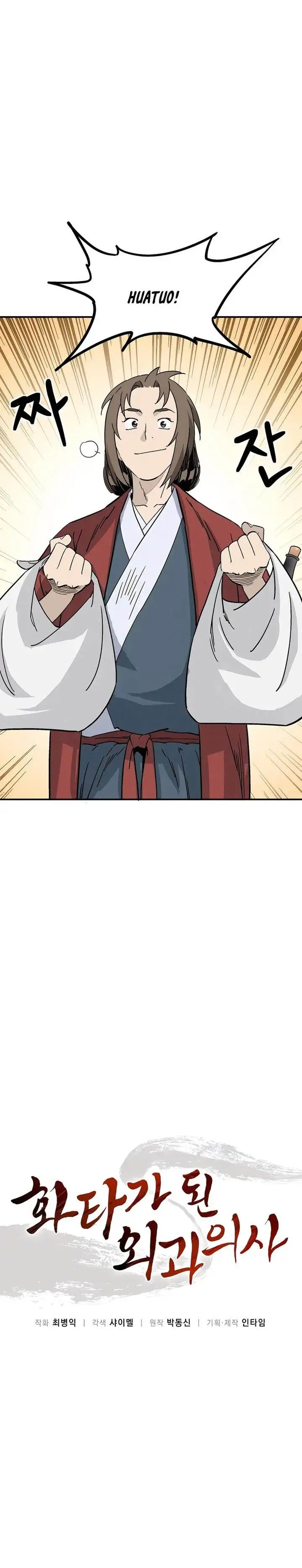 image-komik-i-reincarnated-as-a-legendary-surgeon-chapter-145-5/28
