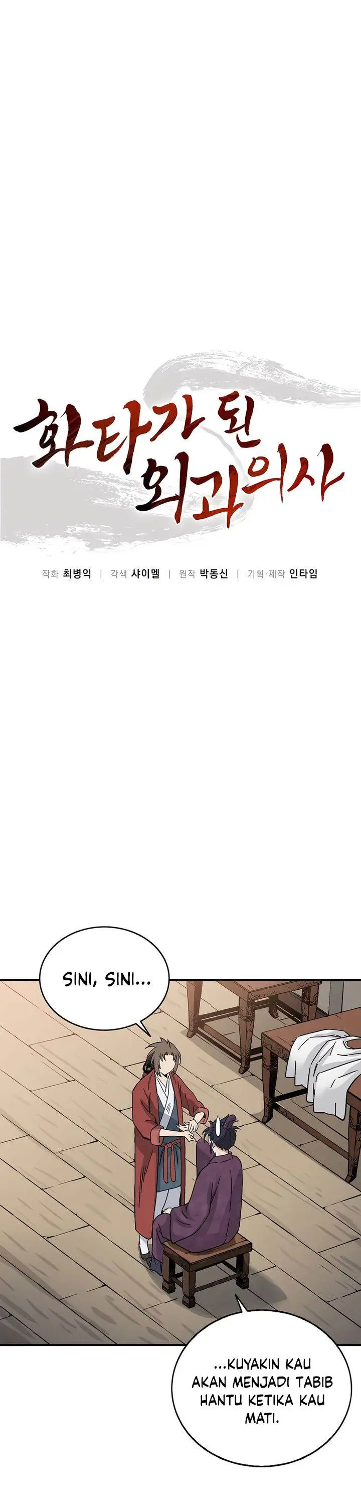 image-komik-i-reincarnated-as-a-legendary-surgeon-chapter-150-9/42