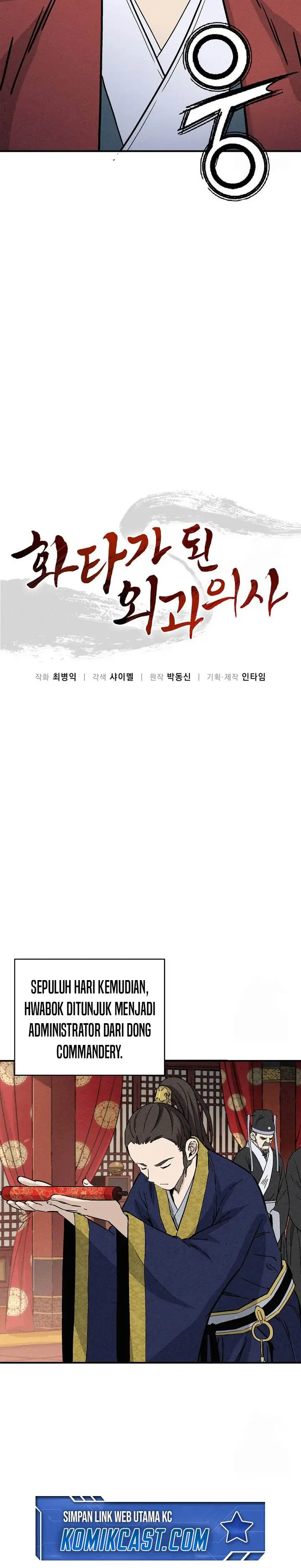 image-komik-i-reincarnated-as-a-legendary-surgeon-chapter-154-1/30