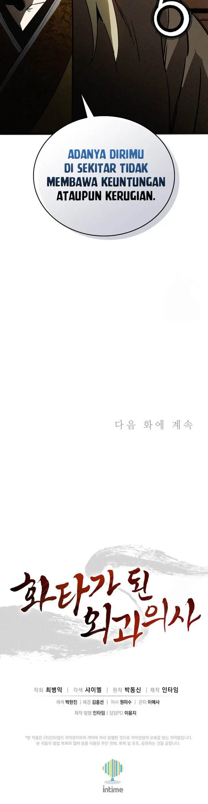 image-komik-i-reincarnated-as-a-legendary-surgeon-chapter-154-29/30