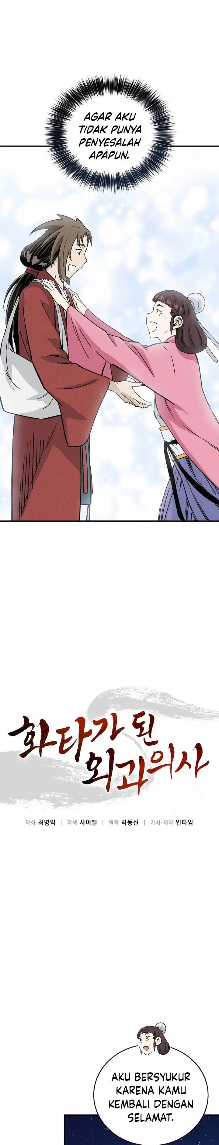 image-komik-i-reincarnated-as-a-legendary-surgeon-chapter-155-5/29