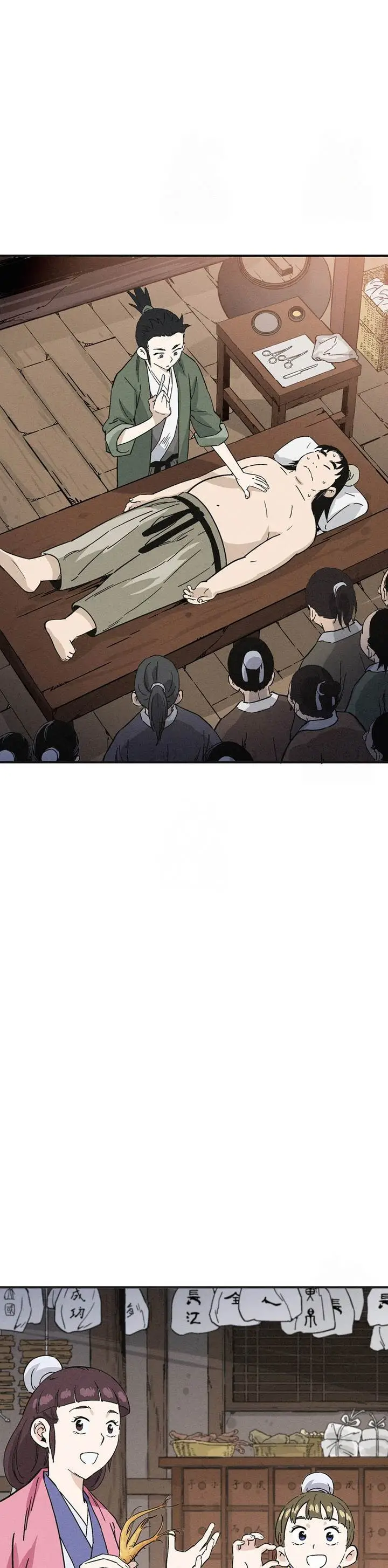 image-komik-i-reincarnated-as-a-legendary-surgeon-chapter-157-4/27