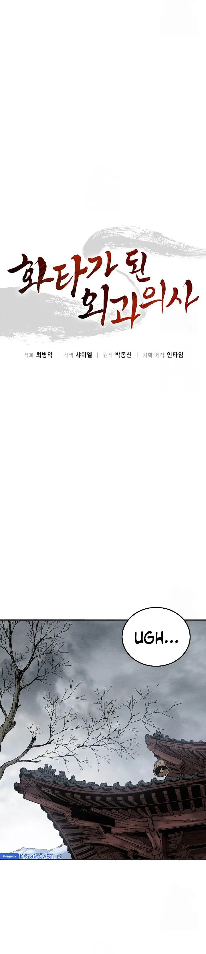 image-komik-i-reincarnated-as-a-legendary-surgeon-chapter-157-20/27