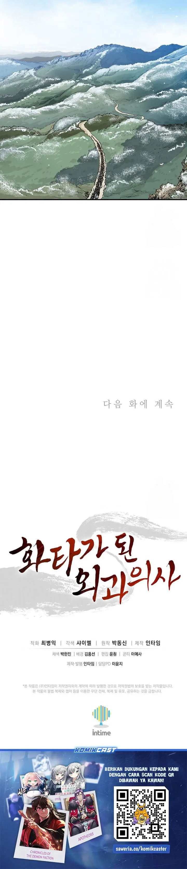 image-komik-i-reincarnated-as-a-legendary-surgeon-chapter-158-36/38