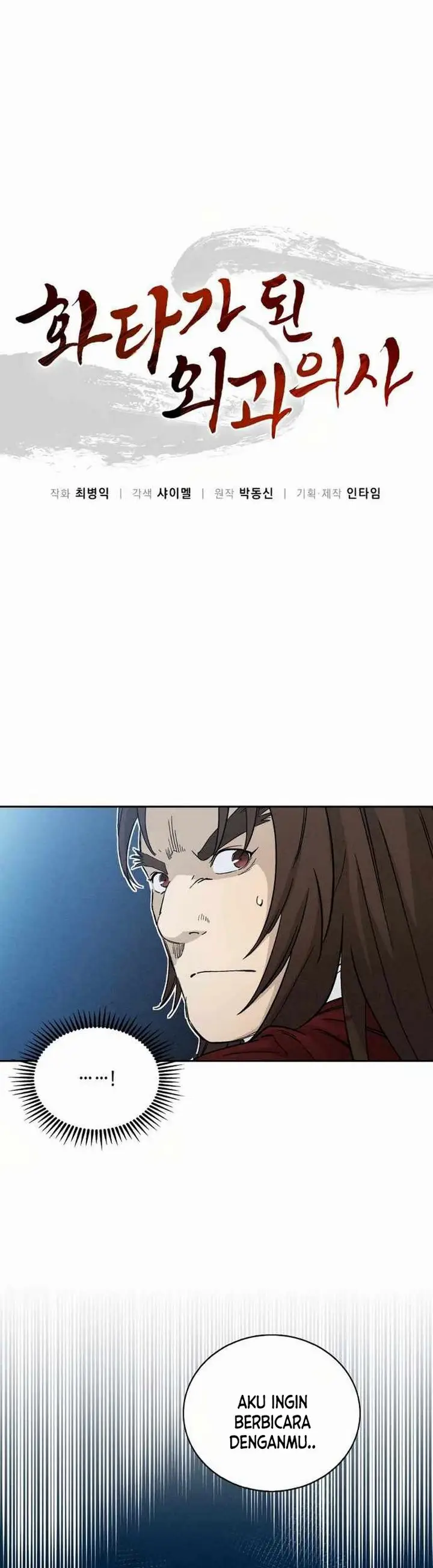 image-komik-i-reincarnated-as-a-legendary-surgeon-chapter-161-10/30