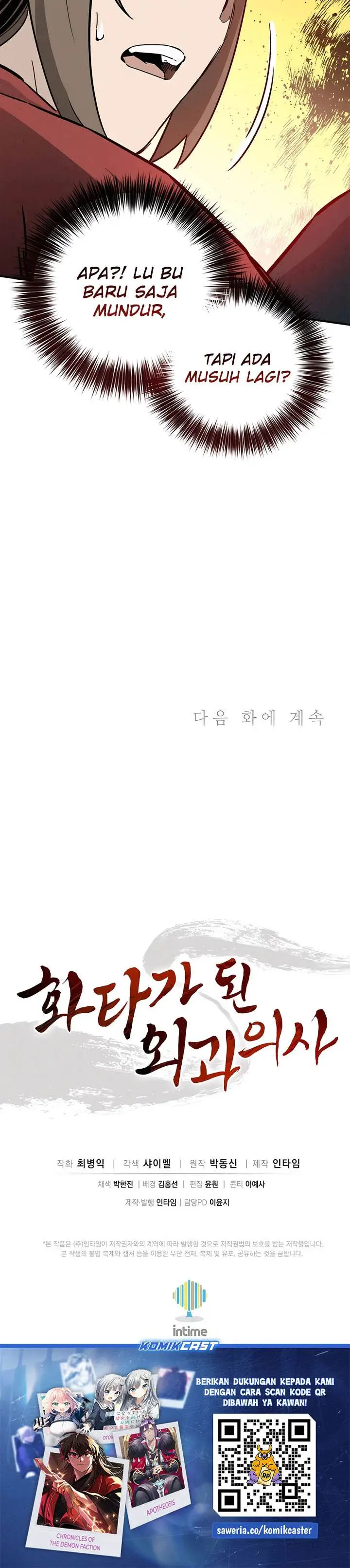 image-komik-i-reincarnated-as-a-legendary-surgeon-chapter-161-28/30