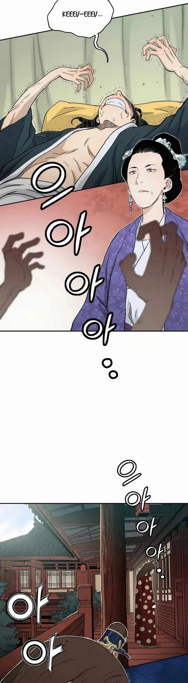 image-komik-i-reincarnated-as-a-legendary-surgeon-chapter-162-15/28