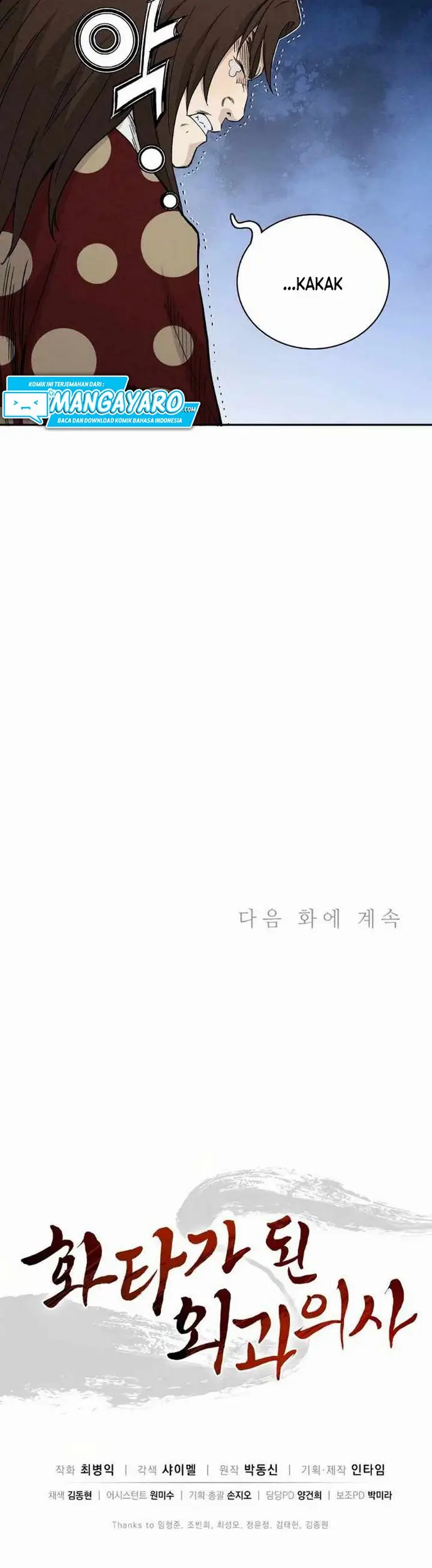 image-komik-i-reincarnated-as-a-legendary-surgeon-chapter-162-16/28