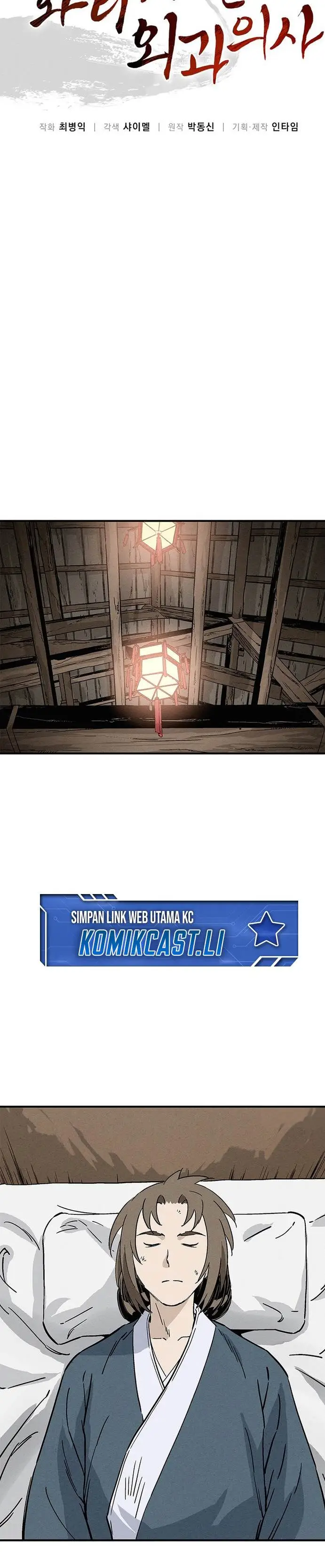 image-komik-i-reincarnated-as-a-legendary-surgeon-chapter-165-15/35