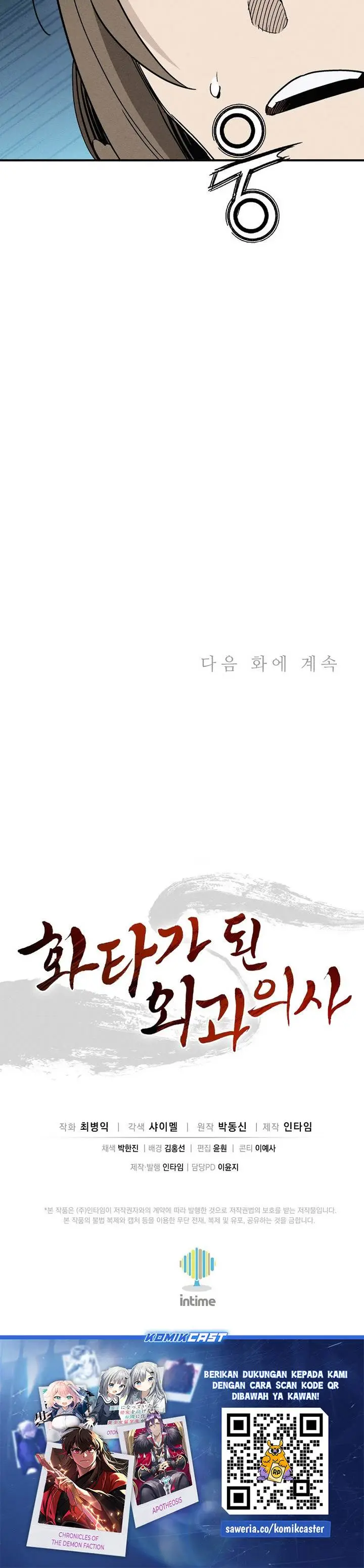 image-komik-i-reincarnated-as-a-legendary-surgeon-chapter-166-31/32