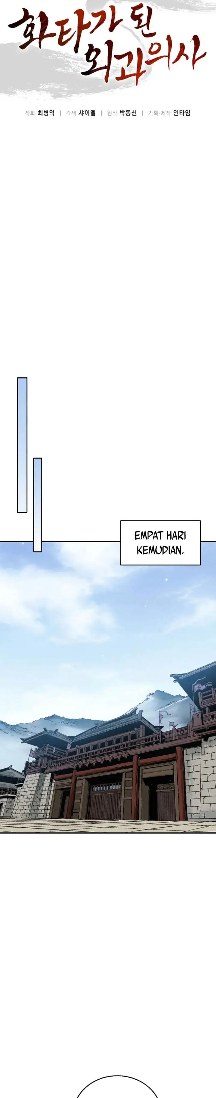image-komik-i-reincarnated-as-a-legendary-surgeon-chapter-167-12/28
