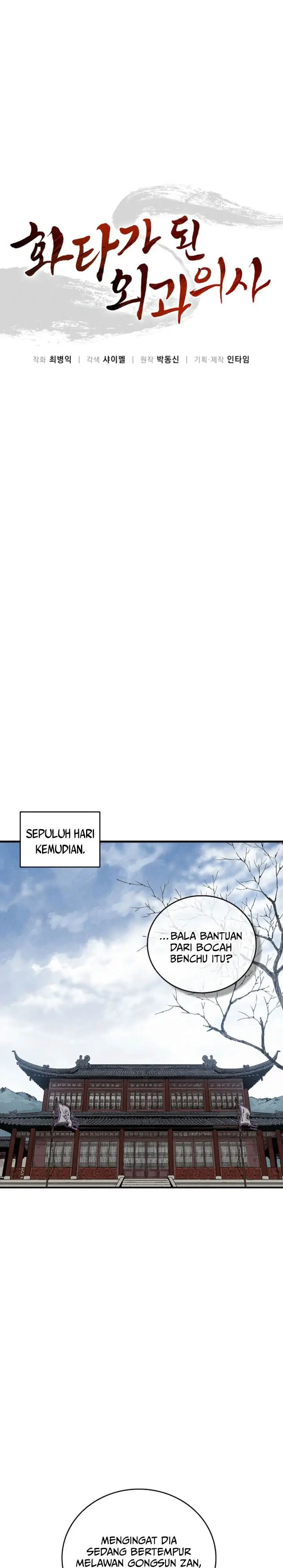 image-komik-i-reincarnated-as-a-legendary-surgeon-chapter-170-6/31