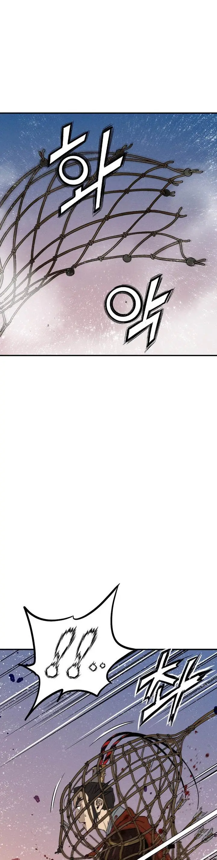 image-komik-i-reincarnated-as-a-legendary-surgeon-chapter-173-27/33