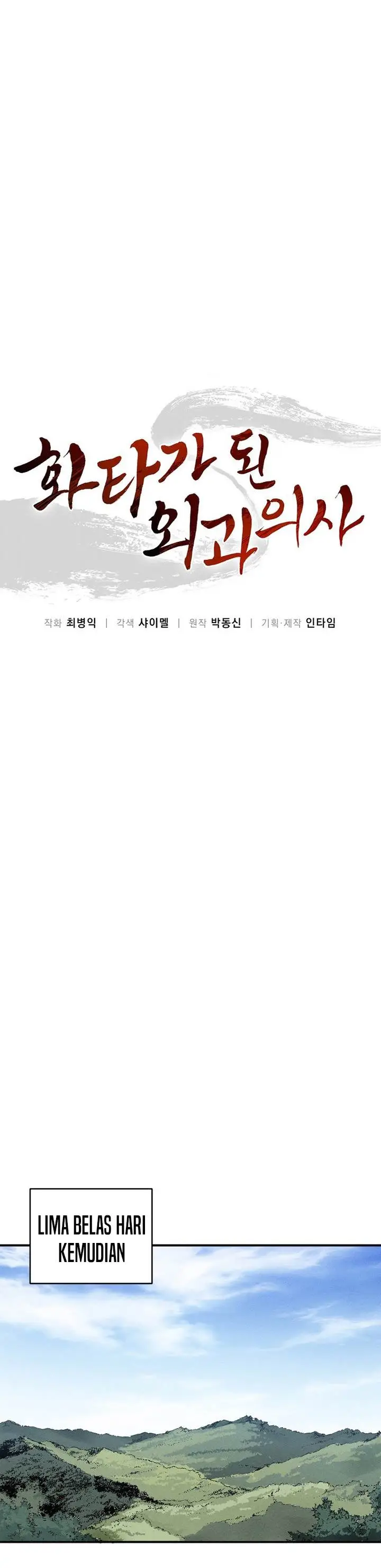 image-komik-i-reincarnated-as-a-legendary-surgeon-chapter-175-18/32