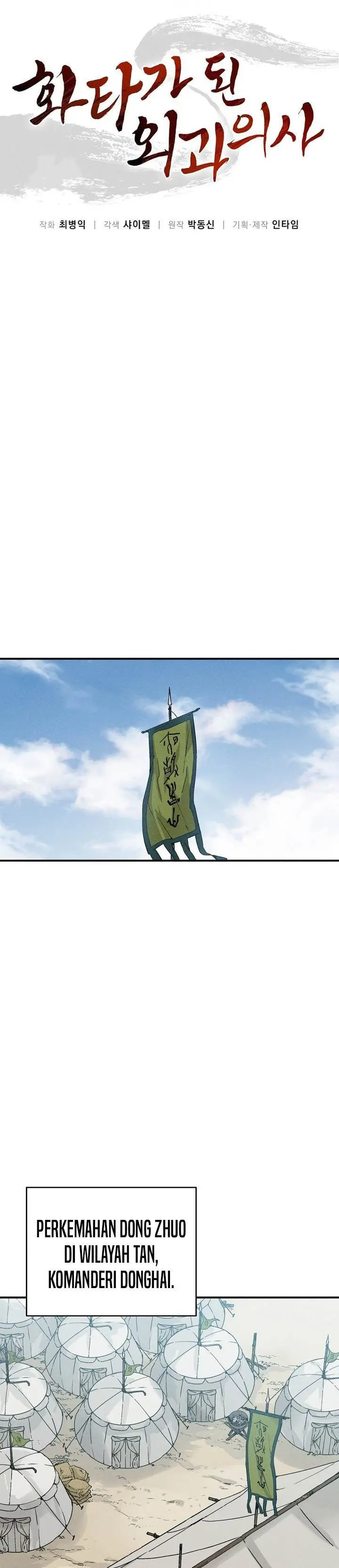 image-komik-i-reincarnated-as-a-legendary-surgeon-chapter-176-9/35