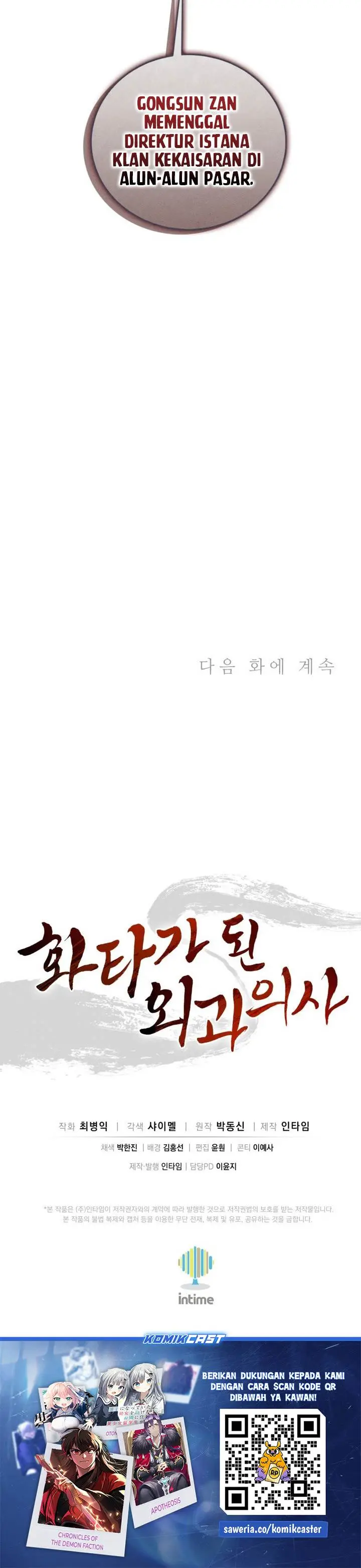 image-komik-i-reincarnated-as-a-legendary-surgeon-chapter-177-29/30