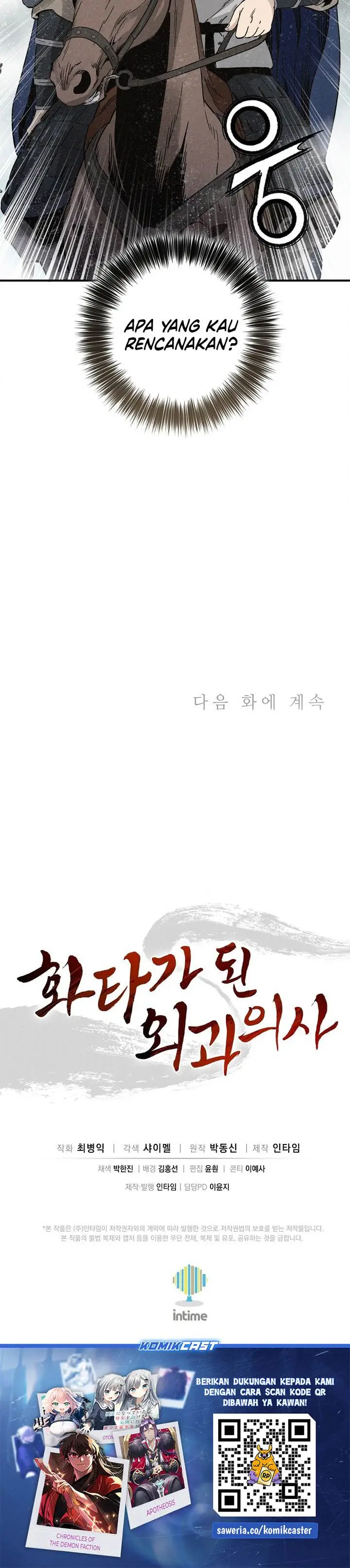 image-komik-i-reincarnated-as-a-legendary-surgeon-chapter-179-34/35