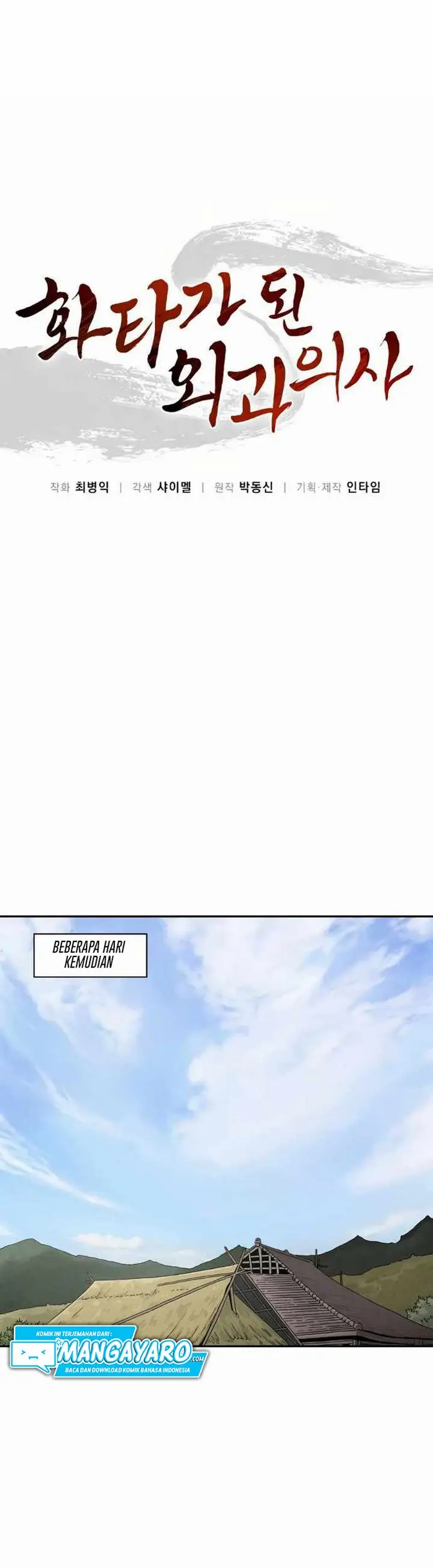 image-komik-i-reincarnated-as-a-legendary-surgeon-chapter-181-2/35