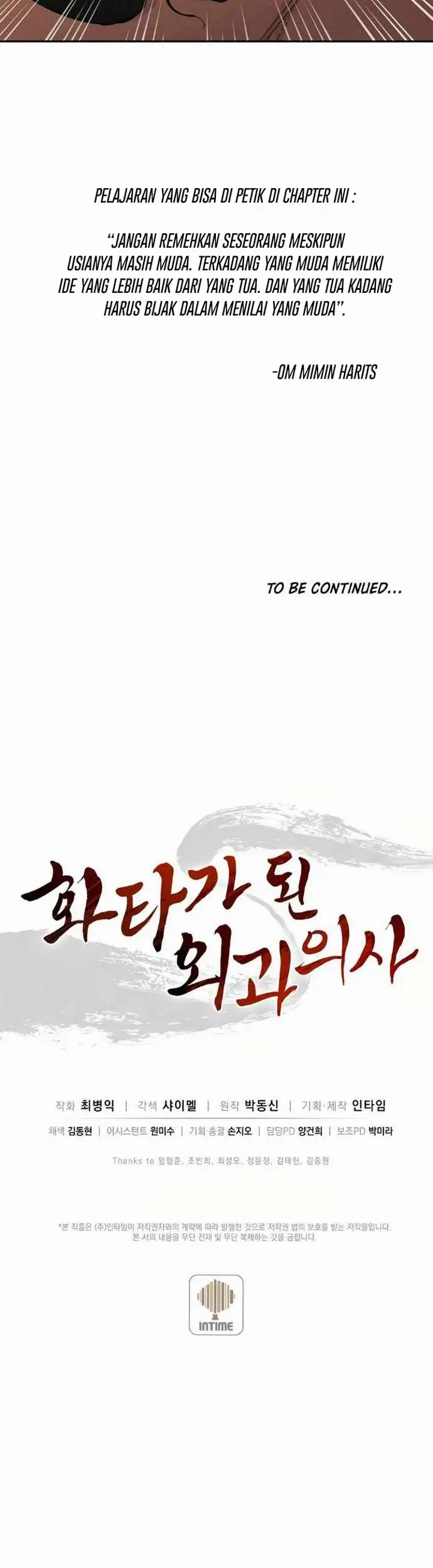 image-komik-i-reincarnated-as-a-legendary-surgeon-chapter-18.2-17/21