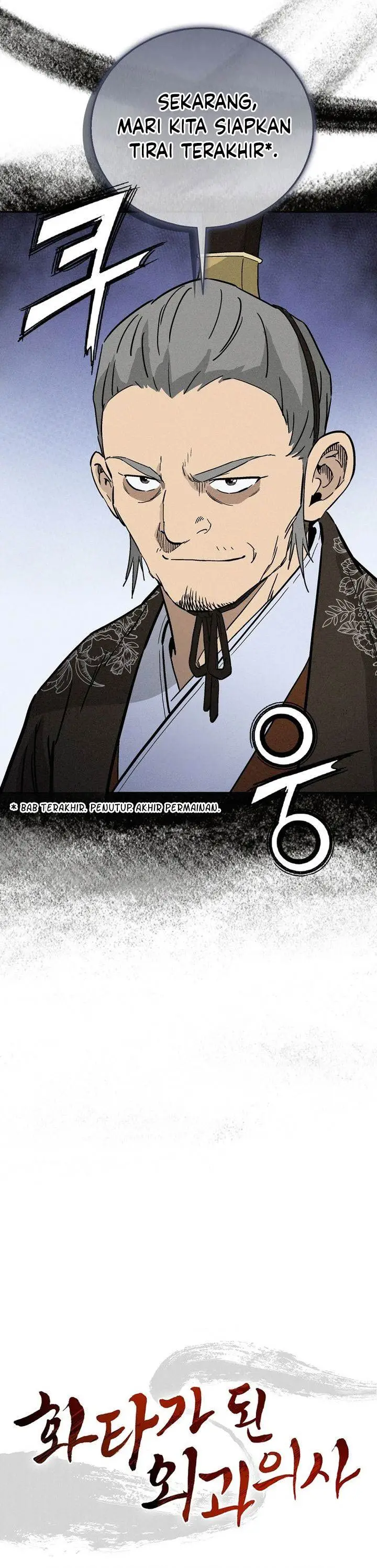 image-komik-i-reincarnated-as-a-legendary-surgeon-chapter-183-20/58