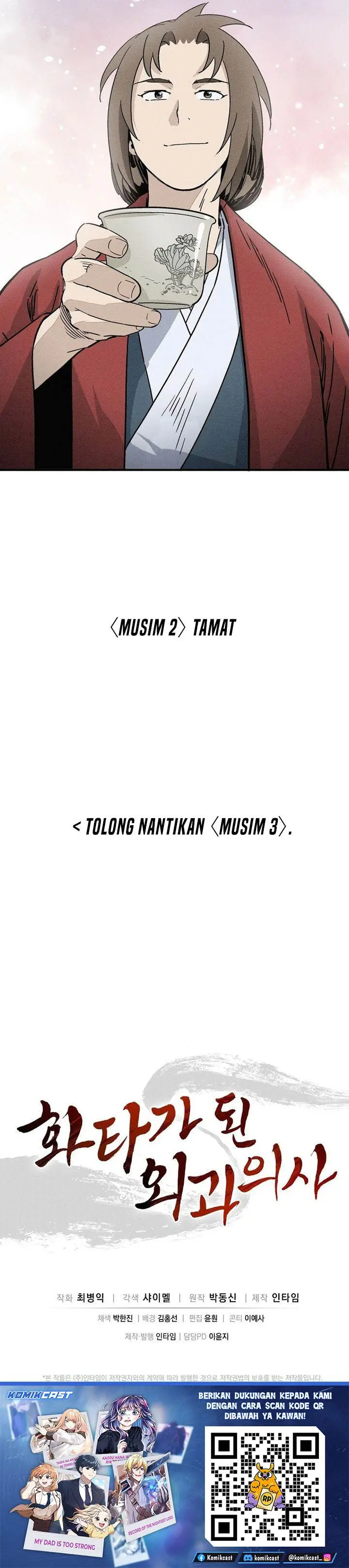 image-komik-i-reincarnated-as-a-legendary-surgeon-chapter-183-57/58