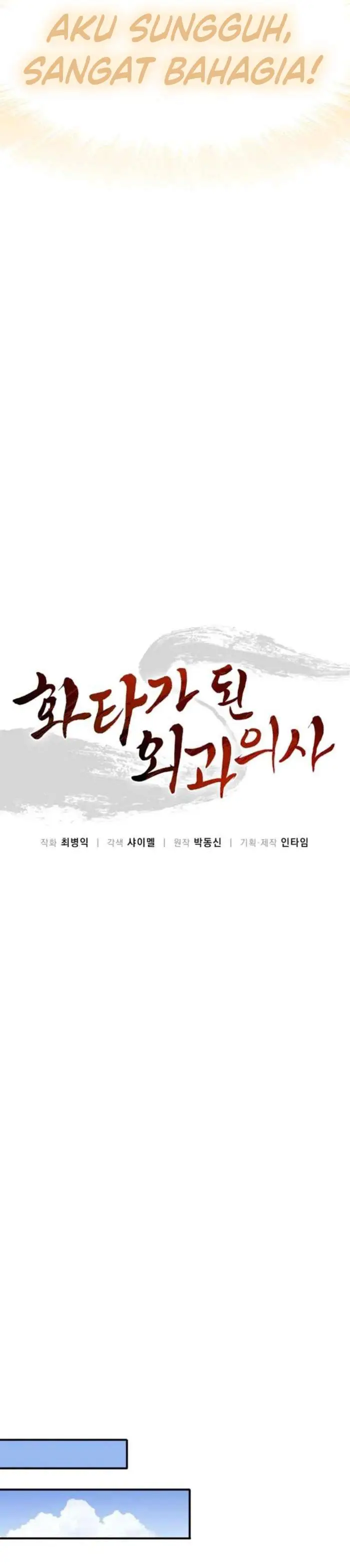 image-komik-i-reincarnated-as-a-legendary-surgeon-chapter-184-10/34