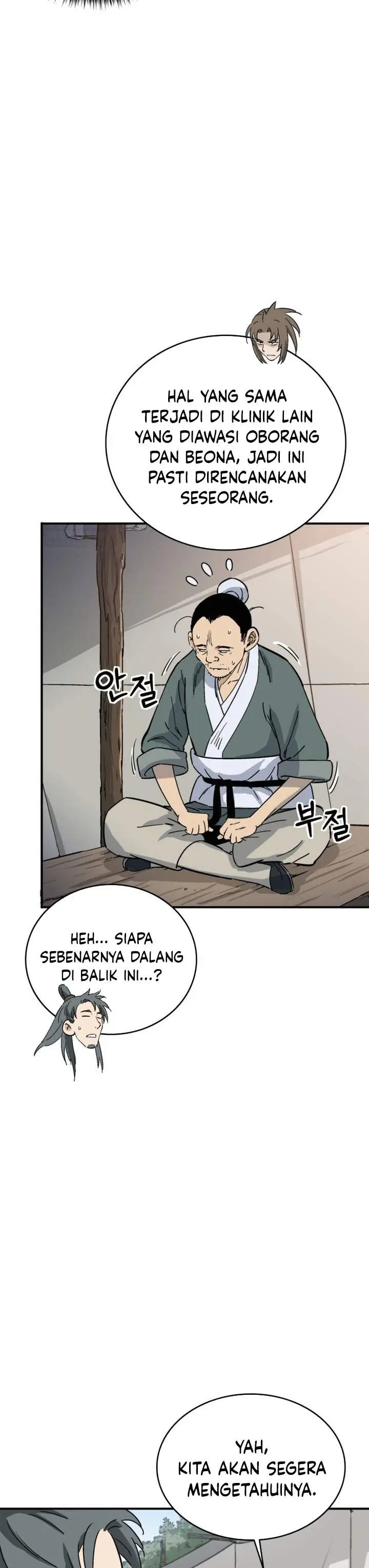image-komik-i-reincarnated-as-a-legendary-surgeon-chapter-185-3/33