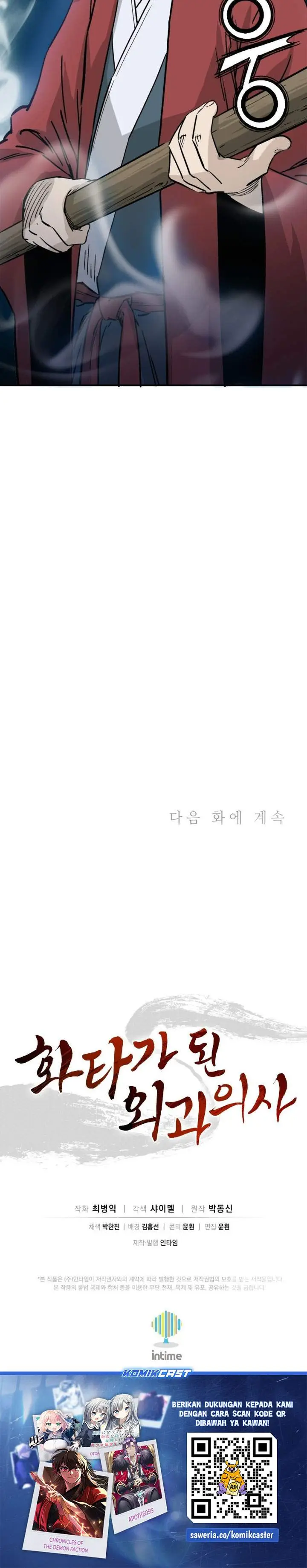 image-komik-i-reincarnated-as-a-legendary-surgeon-chapter-185-32/33