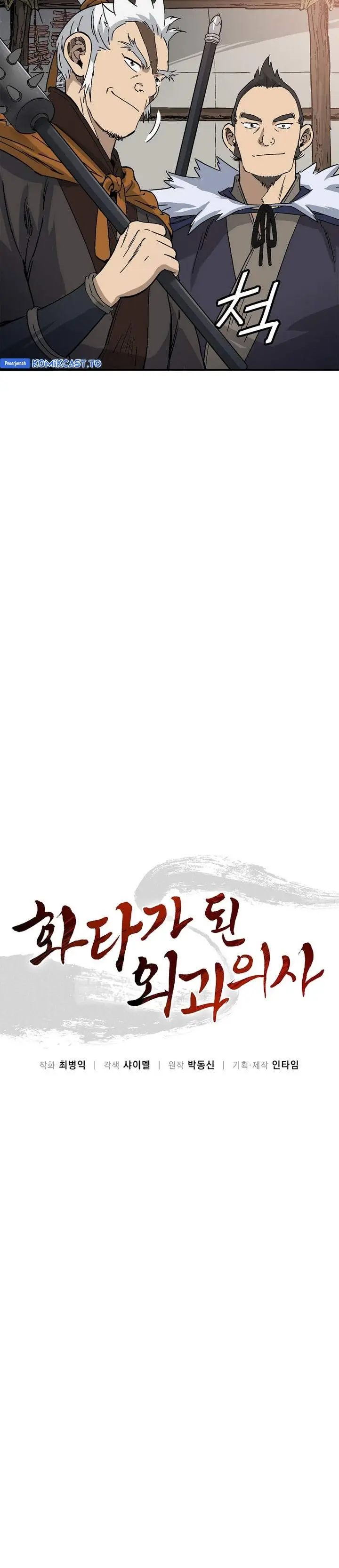 image-komik-i-reincarnated-as-a-legendary-surgeon-chapter-186-8/34