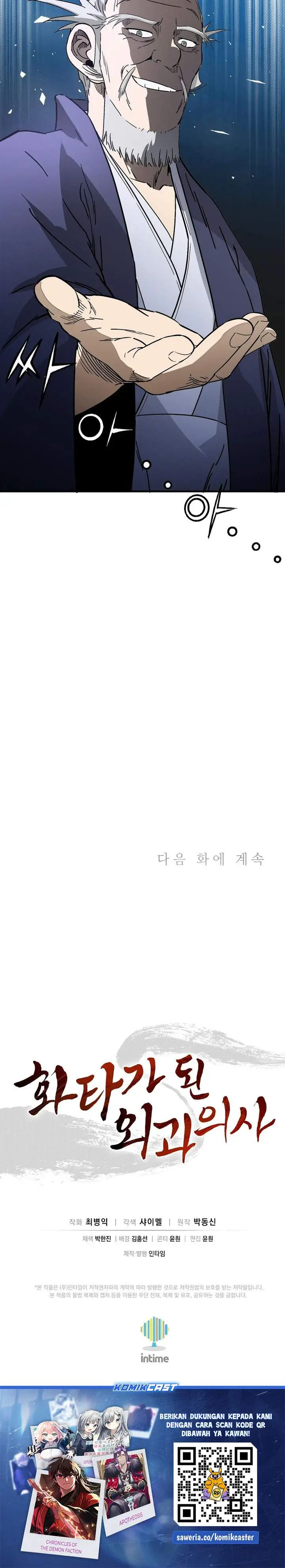 image-komik-i-reincarnated-as-a-legendary-surgeon-chapter-187-28/29