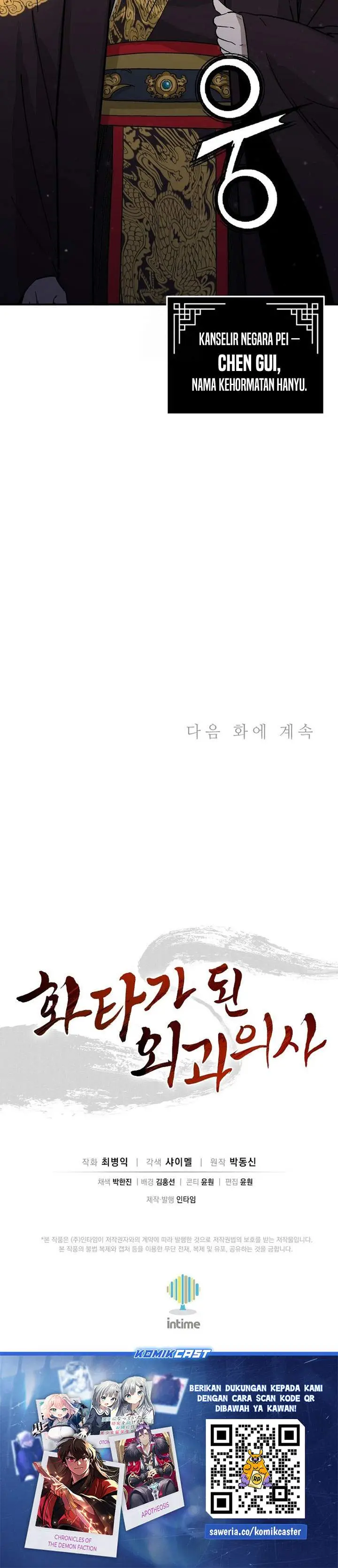 image-komik-i-reincarnated-as-a-legendary-surgeon-chapter-188-32/33