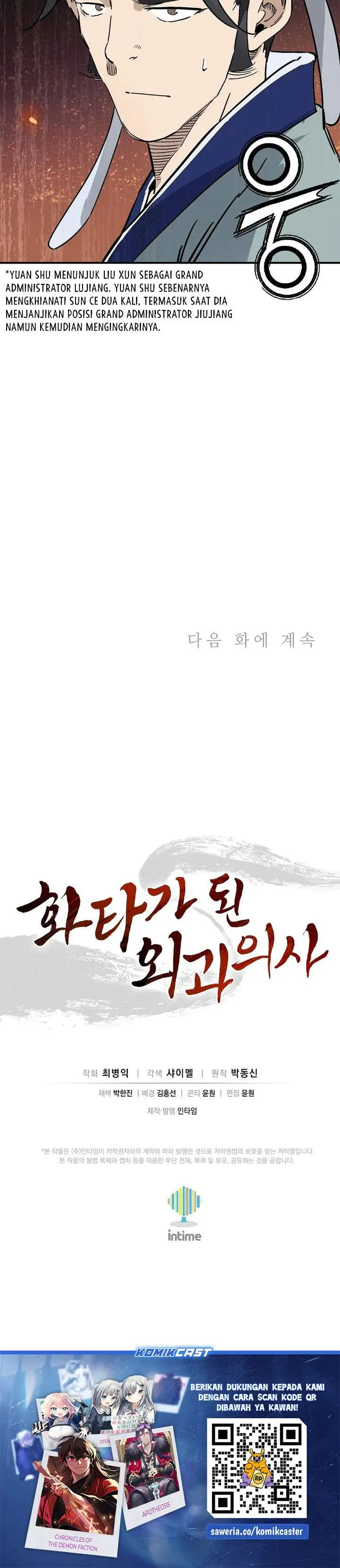 image-komik-i-reincarnated-as-a-legendary-surgeon-chapter-189-33/34