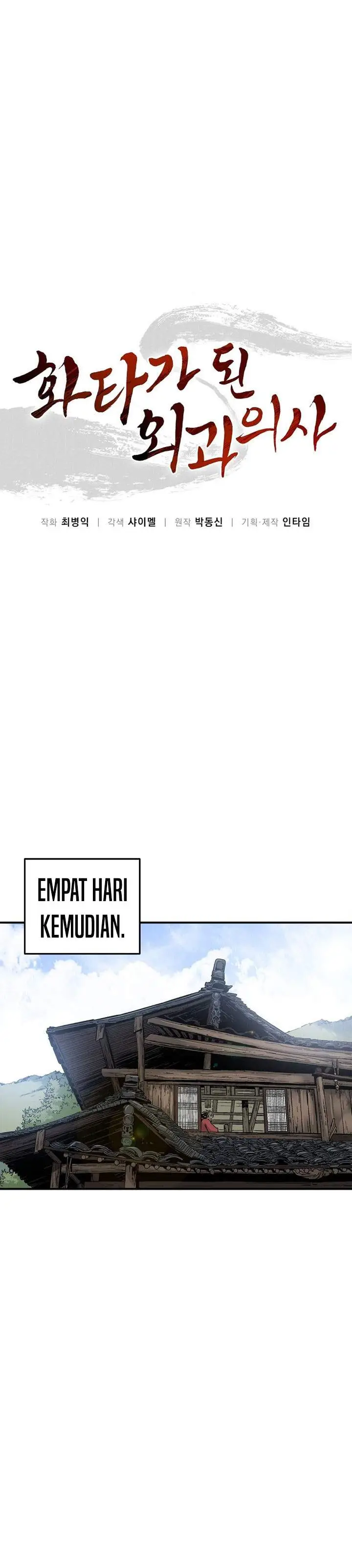 image-komik-i-reincarnated-as-a-legendary-surgeon-chapter-190-18/30