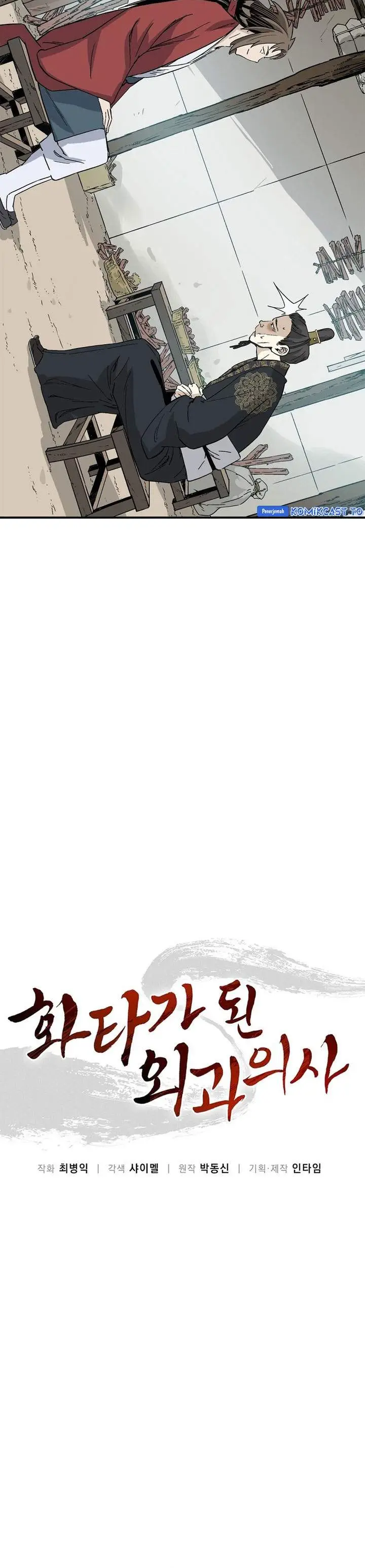 image-komik-i-reincarnated-as-a-legendary-surgeon-chapter-191-13/30