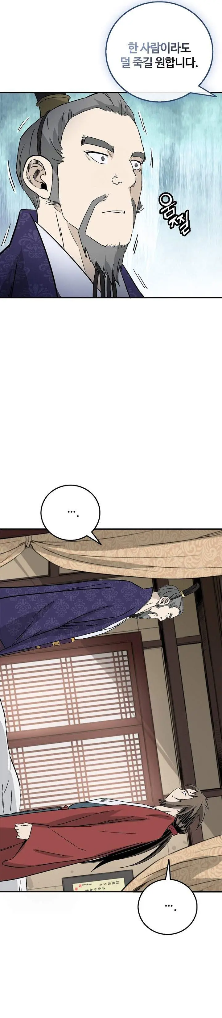 image-komik-i-reincarnated-as-a-legendary-surgeon-chapter-191-26/30