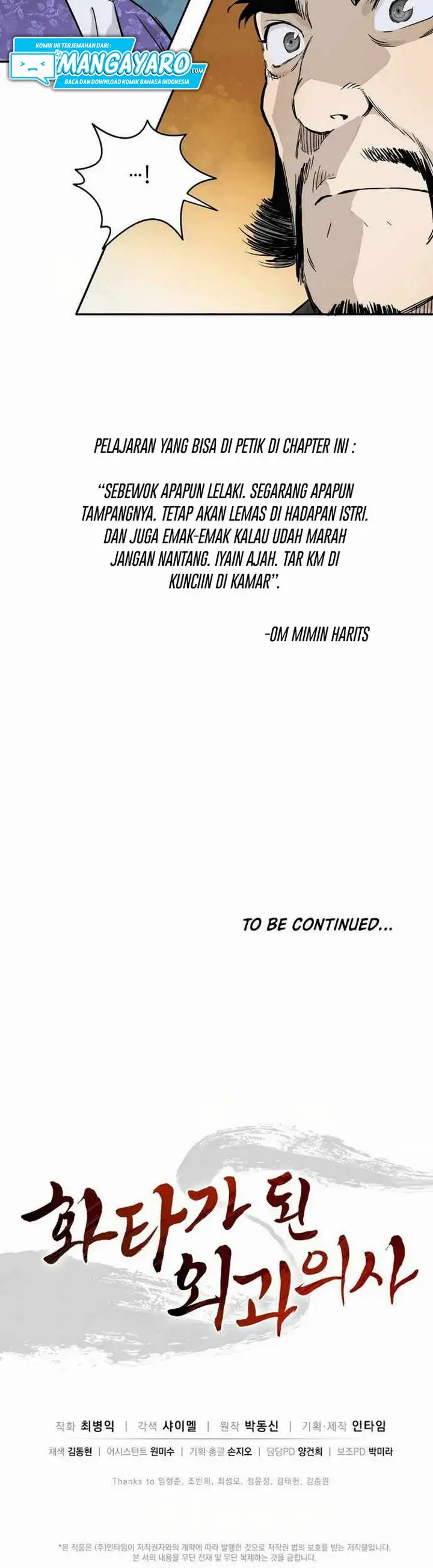 image-komik-i-reincarnated-as-a-legendary-surgeon-chapter-192-17/30