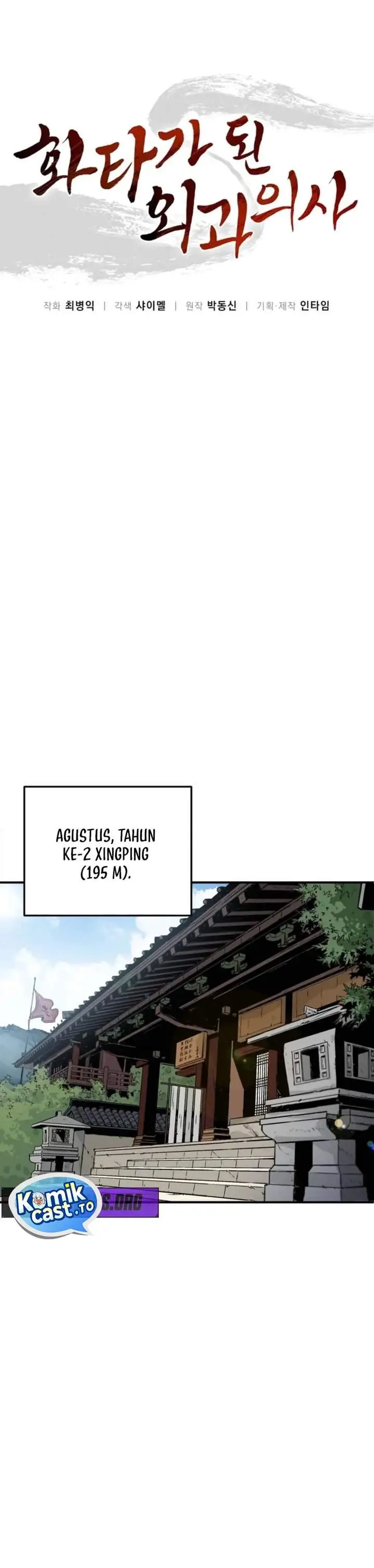 image-komik-i-reincarnated-as-a-legendary-surgeon-chapter-193-13/30