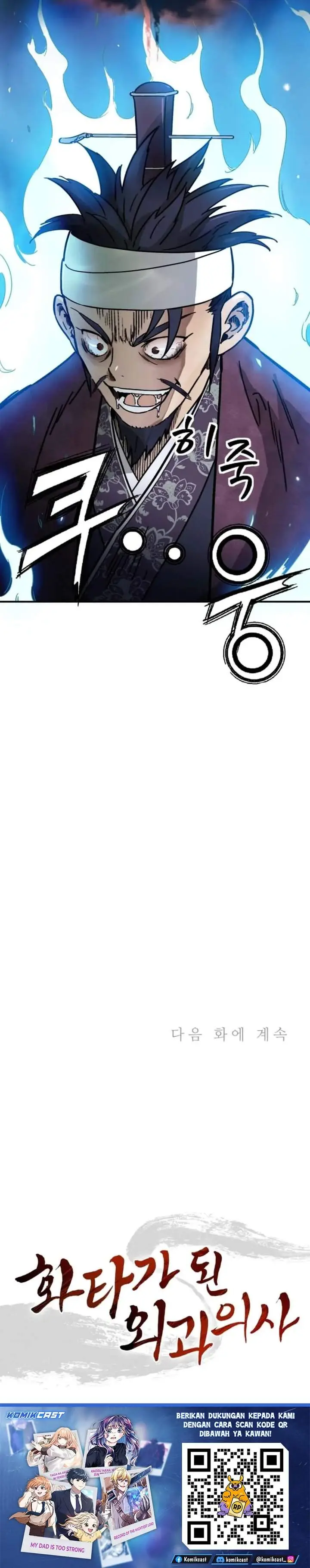 image-komik-i-reincarnated-as-a-legendary-surgeon-chapter-193-29/30