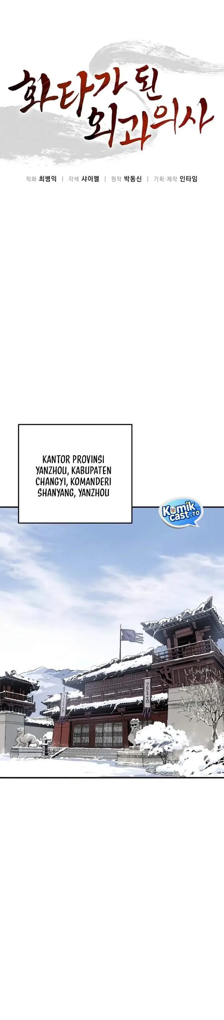 image-komik-i-reincarnated-as-a-legendary-surgeon-chapter-194-11/28