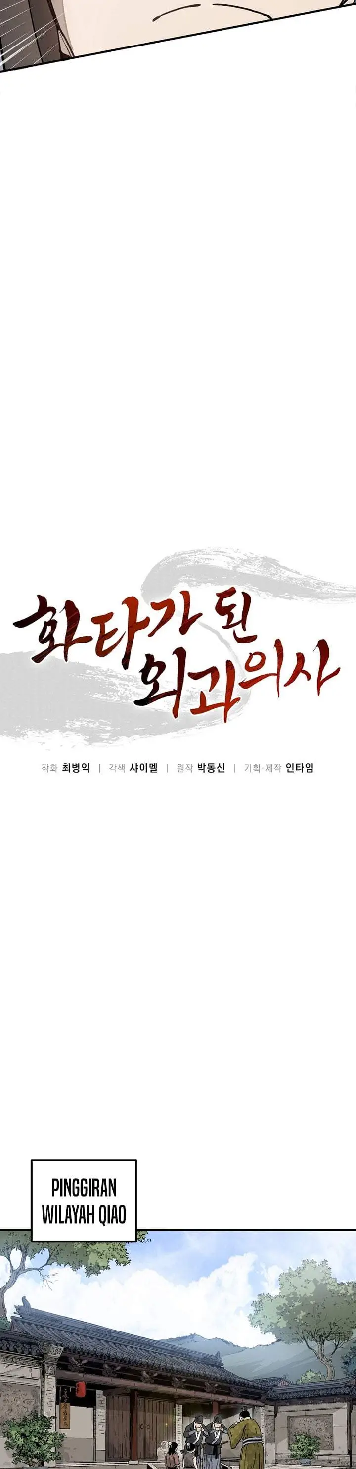 image-komik-i-reincarnated-as-a-legendary-surgeon-chapter-197-7/30