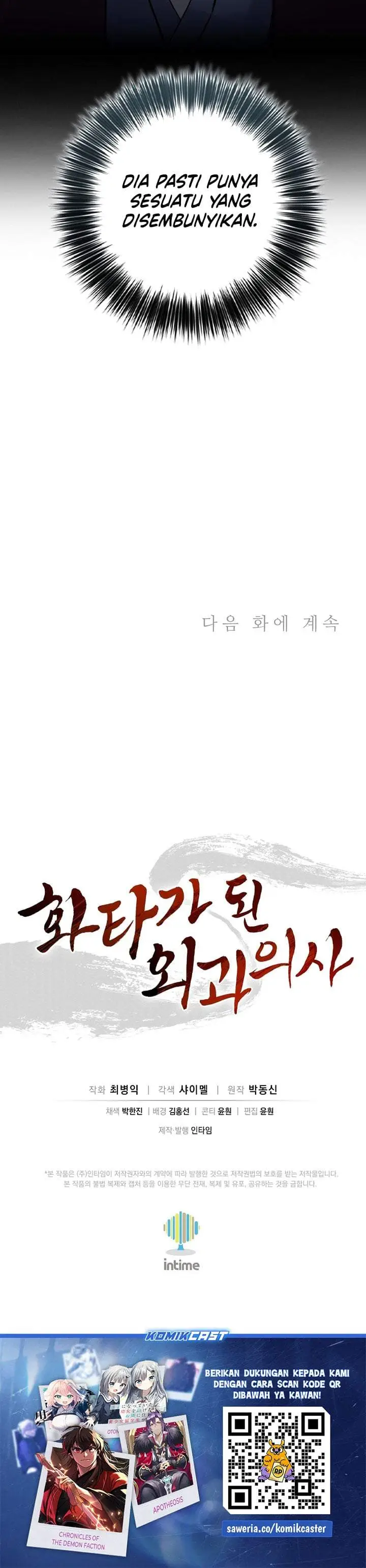 image-komik-i-reincarnated-as-a-legendary-surgeon-chapter-199-37/38
