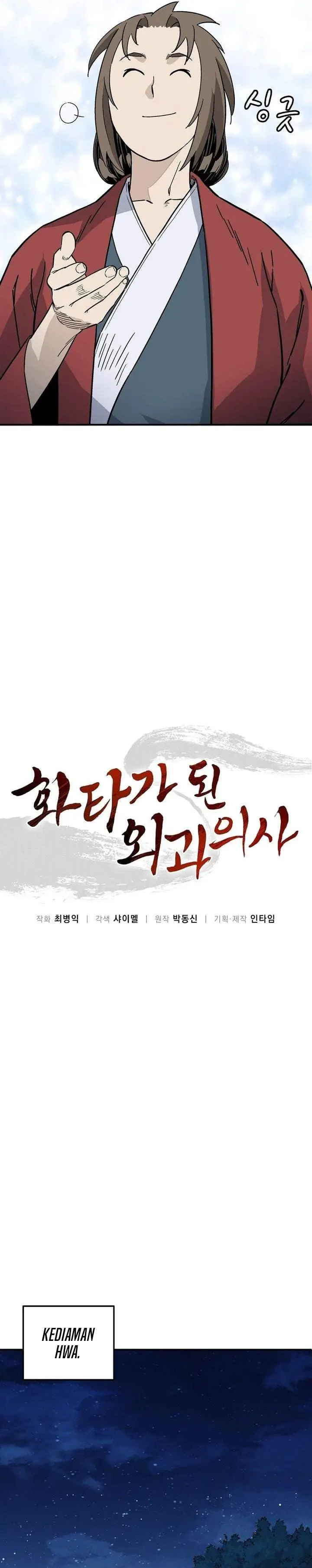 image-komik-i-reincarnated-as-a-legendary-surgeon-chapter-200-14/32