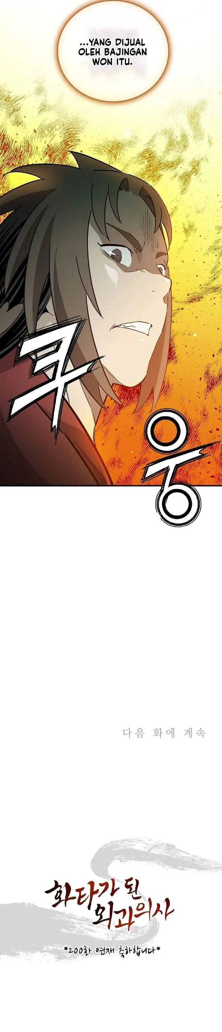 image-komik-i-reincarnated-as-a-legendary-surgeon-chapter-200-29/32