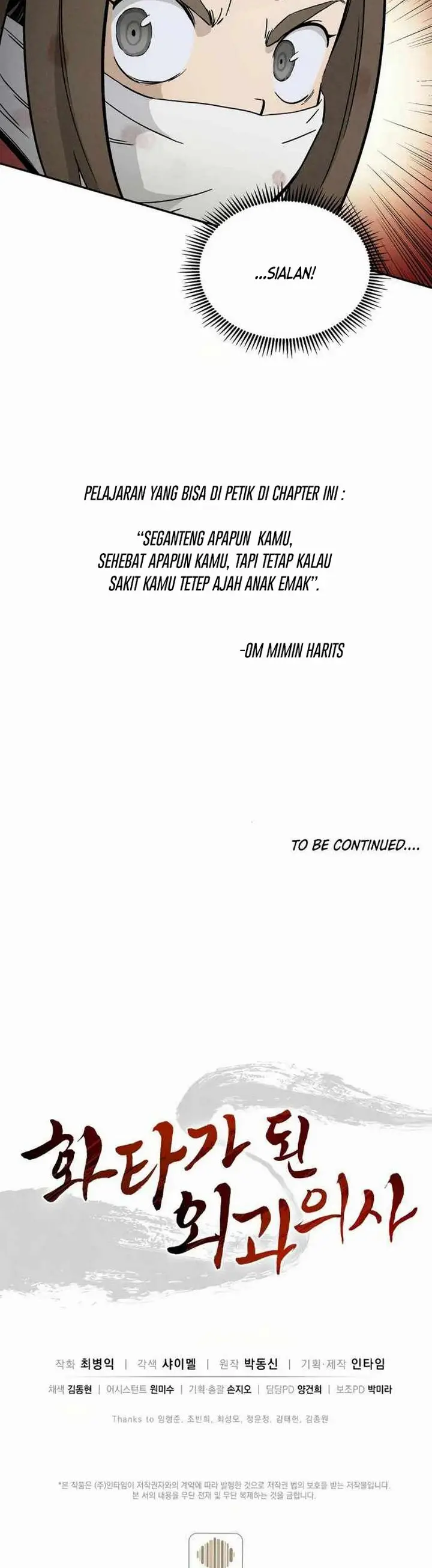 image-komik-i-reincarnated-as-a-legendary-surgeon-chapter-202-17/31