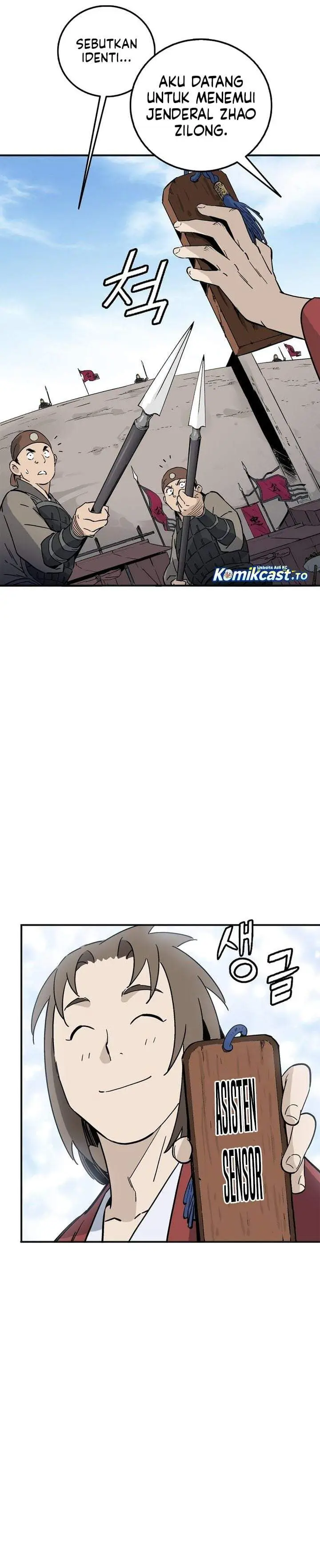 image-komik-i-reincarnated-as-a-legendary-surgeon-chapter-203-23/28