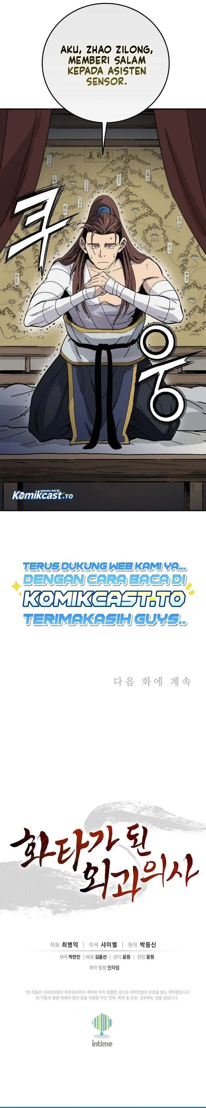 image-komik-i-reincarnated-as-a-legendary-surgeon-chapter-203-27/28