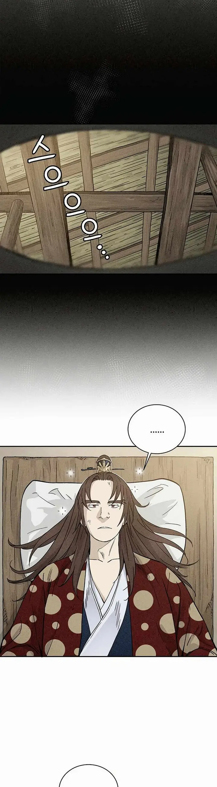 image-komik-i-reincarnated-as-a-legendary-surgeon-chapter-21.1-8/28