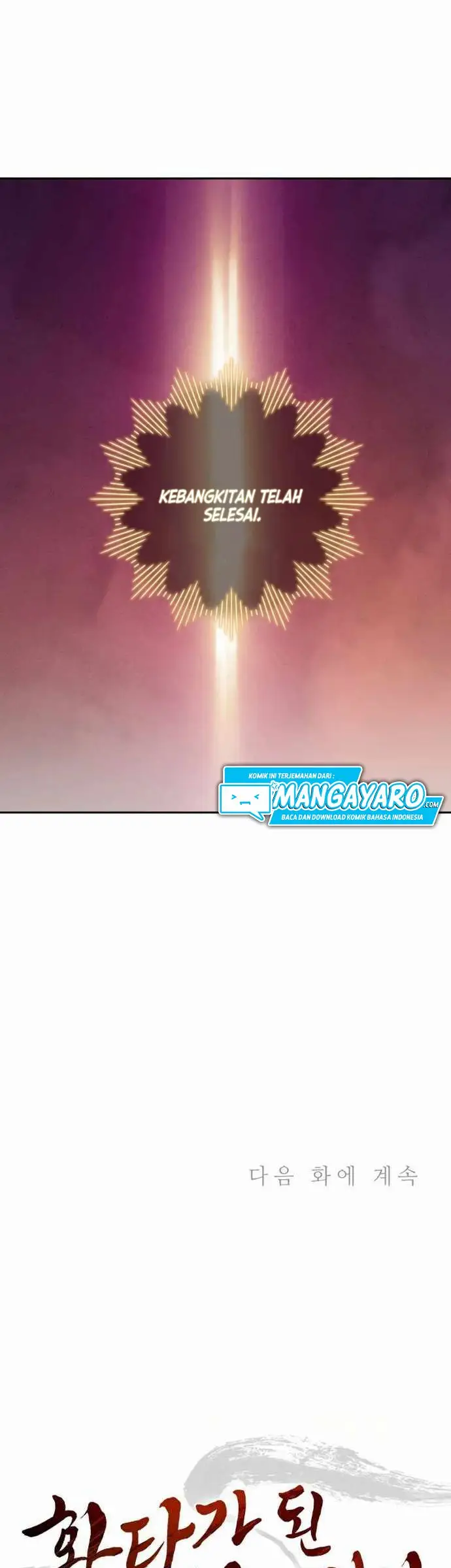 image-komik-i-reincarnated-as-a-legendary-surgeon-chapter-2.2-26/30